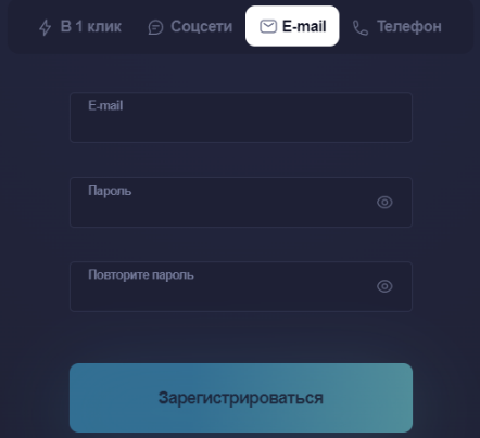 Up x регистрация в казино